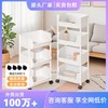 Portable Multi-layer Storage Trolley Cart - Under Desk, Kitchen, Bathroom & Snack Organizer Cabi White 3-Tier 4ea