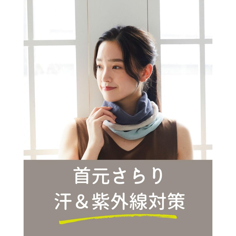 Sunayama Cotton Linen Neck Cover with Soft Gauze [Made in