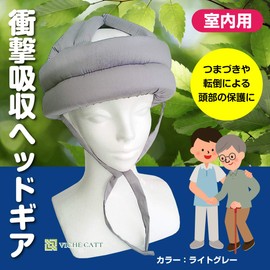 VICHE CATT Head Fall Protection Hat, Headgear, Head Shock Absorption, Head Guard, Stumbling Guard, Nursing Supplies, Lightweight, One Size Fits Most, Chin Strap Type, gray