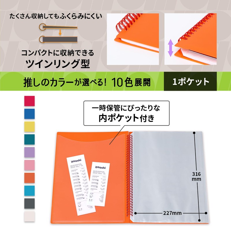 Plus ITOSHI FL-324CF 91-816 Oshikatsu Ring File, 1 Pocket, A4