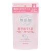 [Bulk Purchase] Miyoshi Baby Soap Refill with Additive-free Foam x