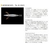 YAMASHITA 612042 Egi King K Squid Lure, 3.5, #051, See-through