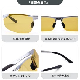 SOXICK Men's Night Sunglasses, Driving Sunglasses, Polarized Sports Glass, Day and Night, Yellow Lens, UV 400 UV Protection, Fall Prevention, Ultra Lightweight, Silver