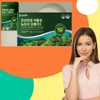 Premium Vegetable Nutage Omega 3 Total 90 Capsules / 프리미엄 식물성 뉴티지 오메가3 총90캡슐