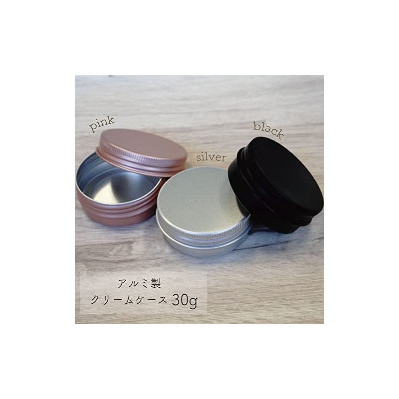 [Cream Case] 1.1 oz (30 g) Silver Aluminum Cream Can