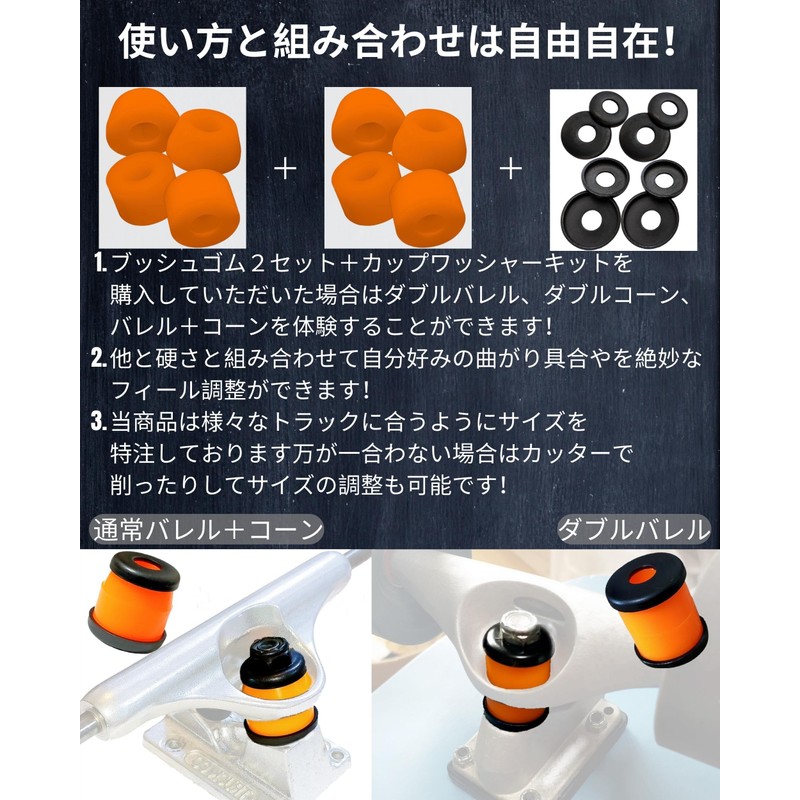 WalnutSkate Skateboard Bush Rubber 80a/85a/90a/95a/99a Pivot Cup [Domestic Brand] Truck