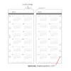 Knox Personal Organizer Refill, 2026, Narrow Calendar, 2 Year 52220126