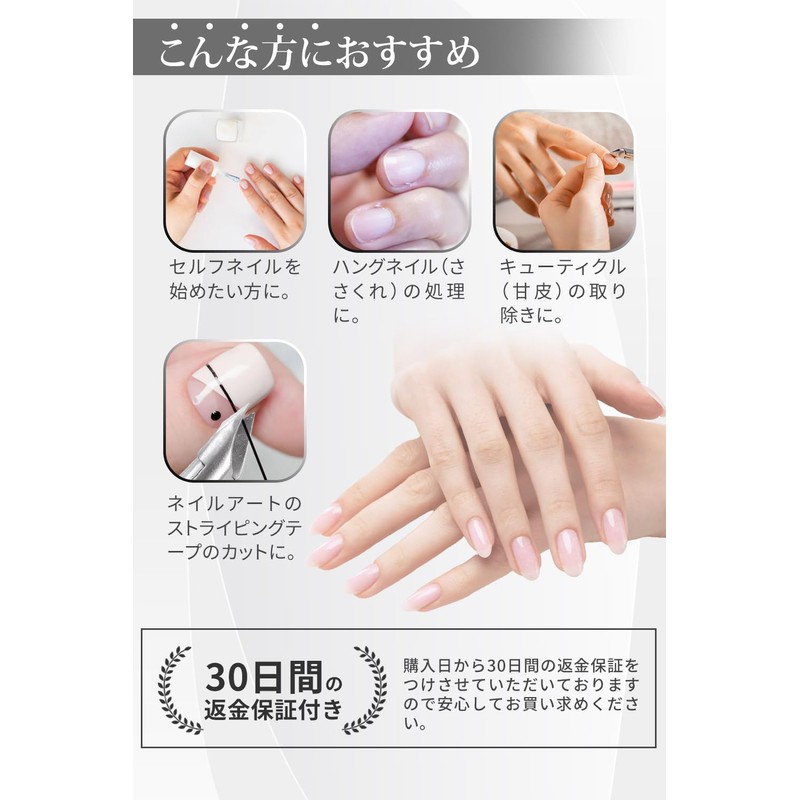 Dawnlord Cuticle Nipper, Cuticle Treatment, Can be Treated with the