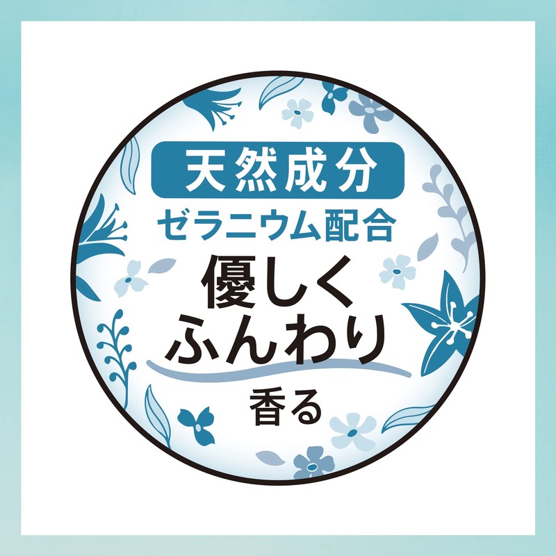 Center-In Compact, Natural Scent, For Especially Heavy Days, Relaxing Sabon