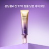 AHC Latest AHC Eye Cream Season 13 Premier Line Tightening