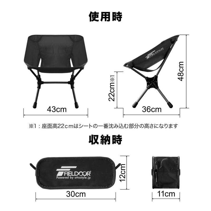 FIELDOOR Portable Compact Outdoor Chair, Mini (Khaki), Load Capacity 220.5