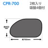 Meltec CPR-700 Car Sun Shade, Blackout Shades, Window Frame Shape,