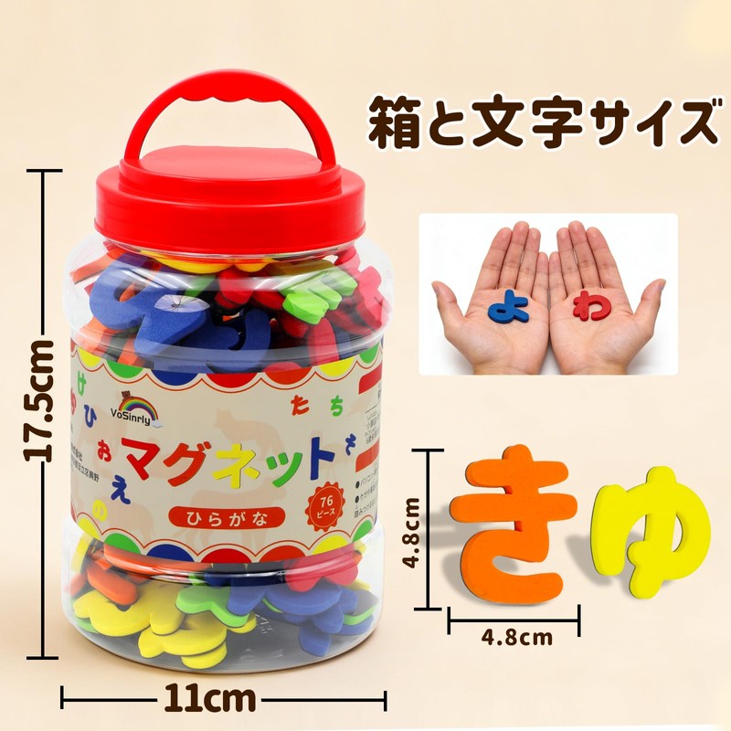 VoSinrly Hiragana Magnets, 76 Pieces, Japanese Magnets, Bath, Refrigerator, Whiteboard