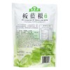 3 Bags President Brand Ban LAN Gen Herbal Tea (16