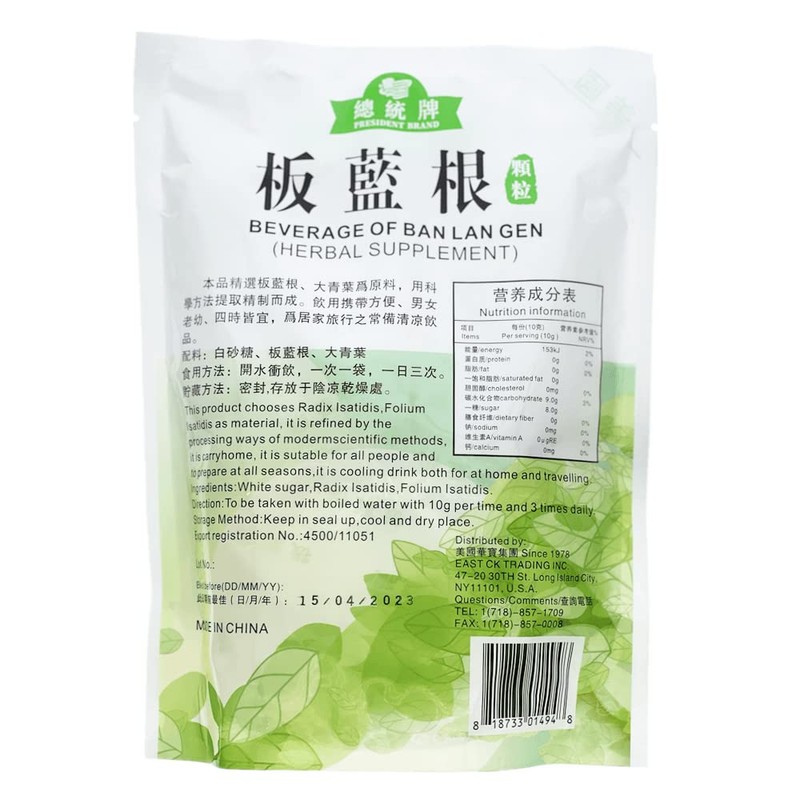 3 Bags President Brand Ban LAN Gen Herbal Tea (16