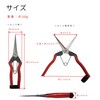 Takagi Stainless Steel Blade Long Sprout Cutting and Picking Shears,