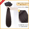 VEVE & MIKI One-Touch Extension, Black Hair, Natural, Soft, Point