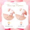 Fortune Kose Skin Tint, Toning Up Primer, 02, Makeup Base,