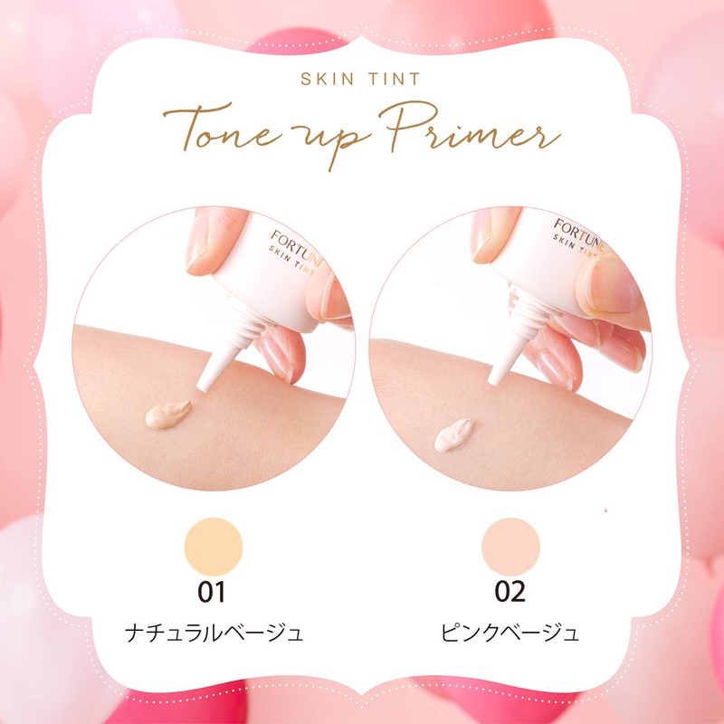 Fortune Kose Skin Tint, Toning Up Primer, 02, Makeup Base,
