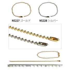 NBK NS227-2T Ball Chain, Gold, Total Length 5.5 inches (14 cm), Pack of 2