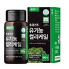 [BDP Lab] Freeze-dried organic curly kale (60 tablets of 500mg) / [비디피랩] 동결건조 유기농 컬리케일 (500mg 60정)