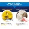 DHA ＆ EPA オメガ3 サプリメント フィッシュオイル 30粒約30日分 [魚の油に秘められたパワーを1粒に凝縮 ]