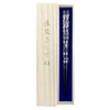 Chopsticks Dishwasher, Japanese Ayaka Chirashi, Navy Blue, Men's, Includes Paulownia