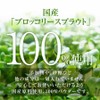 nichie ブロッコリースプラウト パウダー 30g