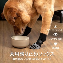 Dog Socks, Anti-Slip, Set of 4, For Pets, Socks, Anti-slip, Velcro Included, Will Not Slip Off, Soft, Breathable, Stretchy, Paw Protection, Prevents Licking Paws, Walks, Indoor Flooring, Anti-Slip,