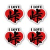 SignStore Rough Road Stickers, Approx. 2.0 x 2.1 inches (5.1
