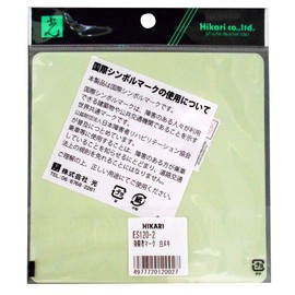 Light Plate ES120 es122