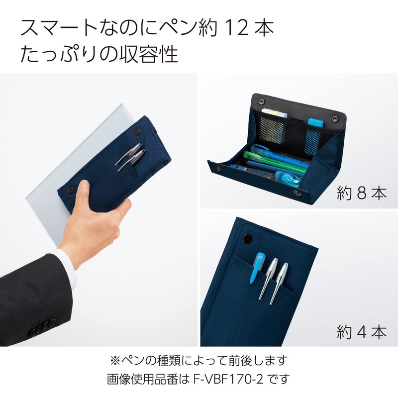 Kokuyo Pen Case With - Plus, browns