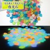 Remarks Japan Luminous Stones, Luminous Stones, Luminous Stones, Luminous Stones,