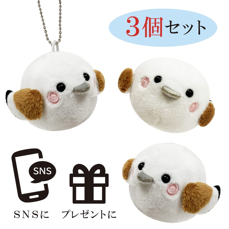 Kinagani Shima Enaga Plush Ball Chain Keychain, Mascot, Shima Enaga,