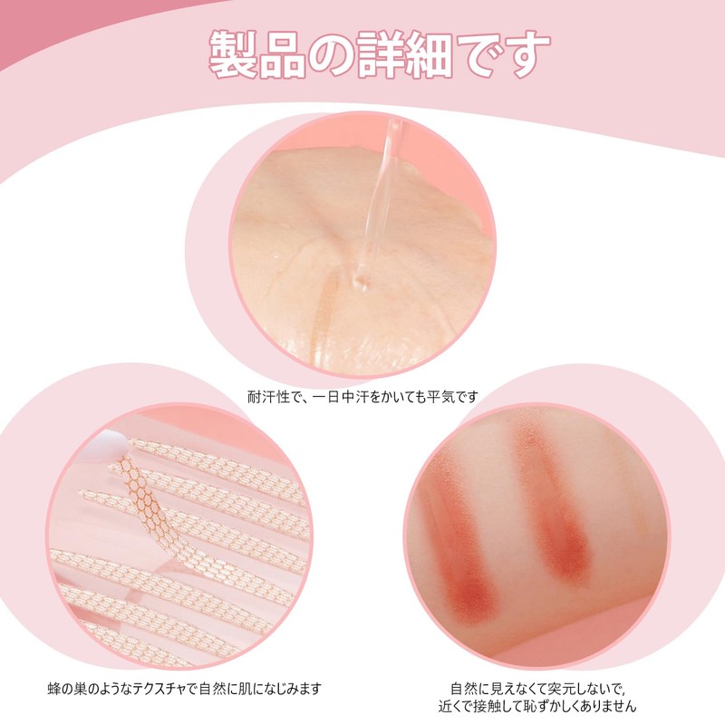 Double Layer Tape (960 Sheets in 4 Types) Eyepuchi Tape,