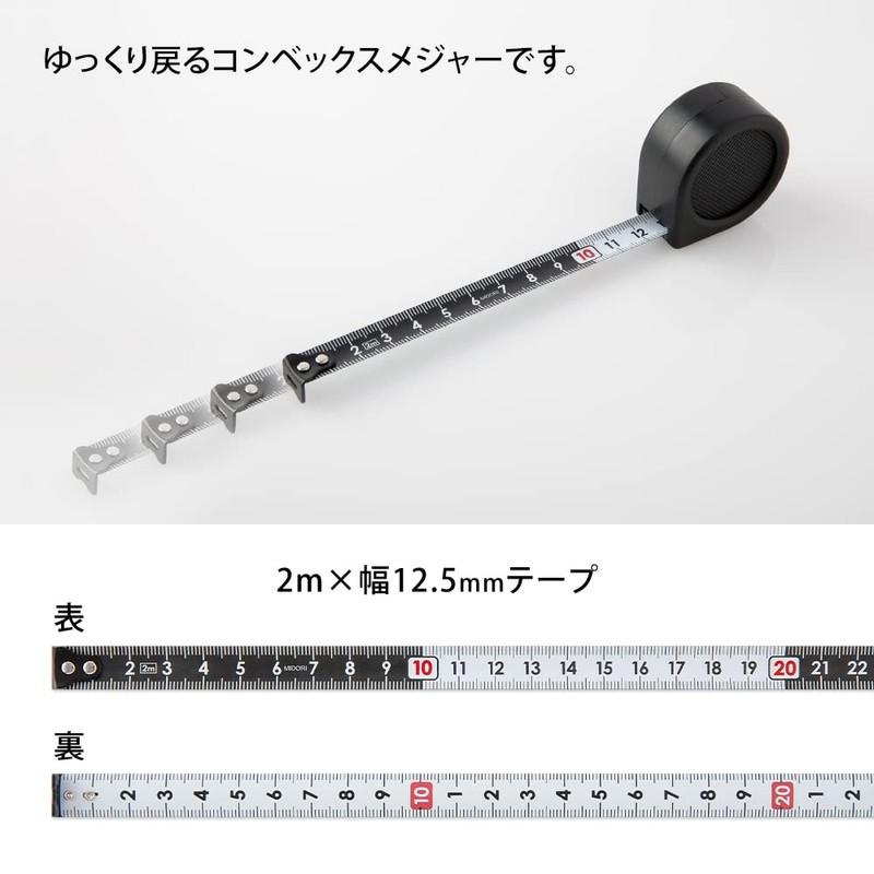 Midori 35502006 Slow Convex Measure 6.6 ft (2 m), Black