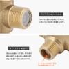 Thermostat Mixing Valve, Mixing Valve, Thermostat Control, Mixing Valve, Thermostat
