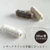 Leather Craft Hand Sewing Thread, Haoa Roubik Thread, Wax Pulling