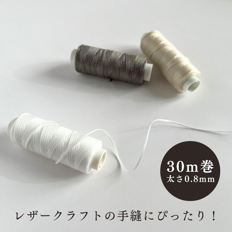 Leather Craft Hand Sewing Thread, Haoa Roubik Thread, Wax Pulling