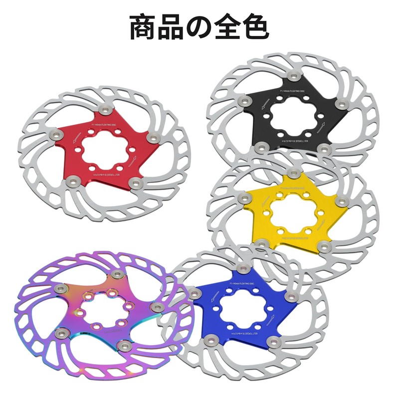 BULLSPANN 1 Set Bicycle Disc Brake Rotor, 140mm Bicycle Brake