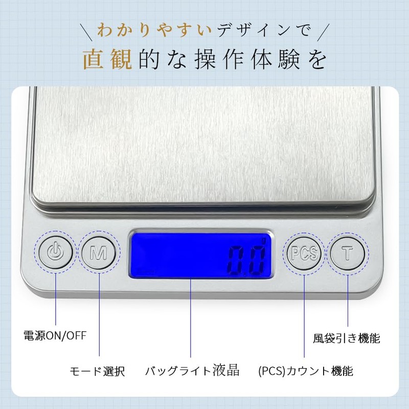 Digital Scale Kitchen Scale, 0.004 oz (0.1 g) Unit, Electronic
