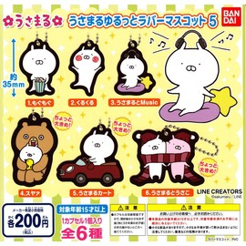 Ulumaru Loose Rubber Mascot 5 (Full Complete) Set of 6 Types