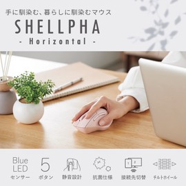 Elecom M-SH30BBSKPN Wireless Mouse, SHELLPHA Bluetooth Mouse, Silent, Antibacterial, 5 Buttons + Tilt Wheel, Pink