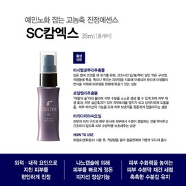Esthe Twin SC Calm Ex 80ml / 에스테트윈 SC 캄 엑스 80ml