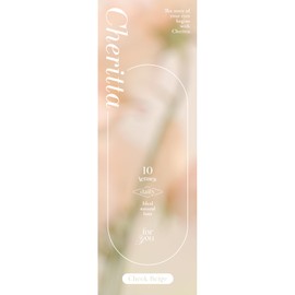 Color Con Cheritta One Day 1 Box of 10 Cheritta 1 Day 14.1 mm 14.2 mm 8.6 mm Cool PWR: -5.50/COLOR: Cheerful Nude