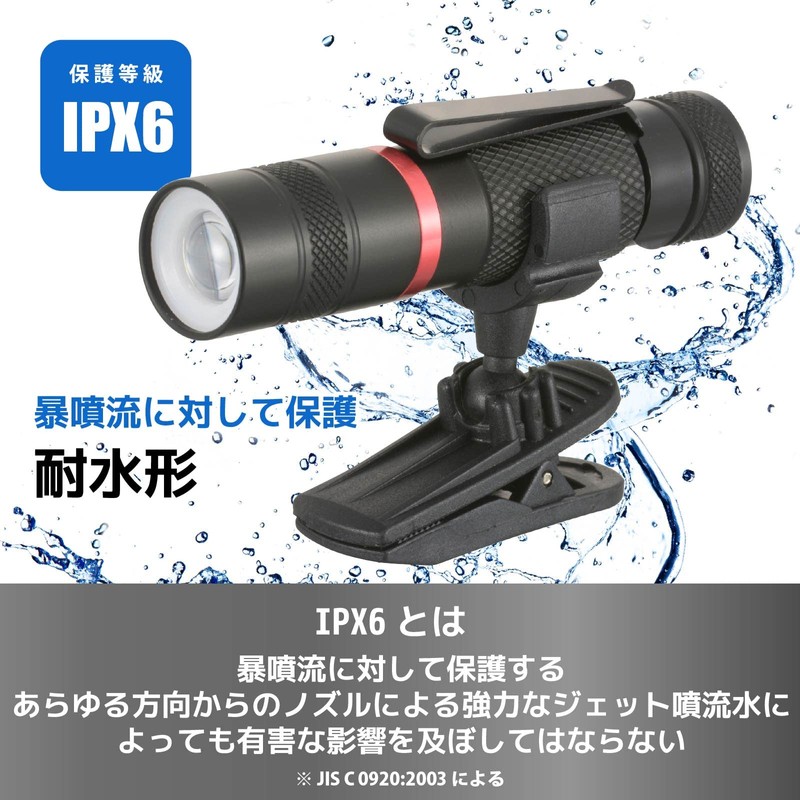 Ohm Electric CT3 LHA-CT3Z-K2 08-1008 OHM Waterproof LED Zoom Light
