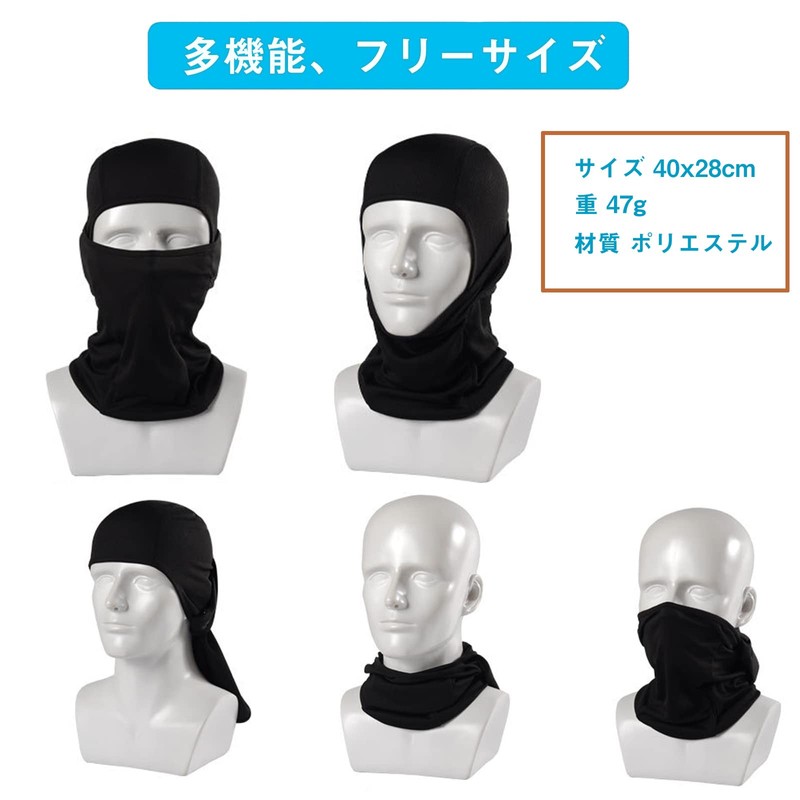 Trifong Full Face Mask, Covered Mask, Face Cover, Cooling Sensation,