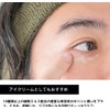 [Japanese Eye cream] KHAKI Men's Skin Care Facial Cleanser All-in-One