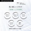 TAKAKO OHASHI Water Serum Eye Shadow Platinum Pink Eyelid Serum
