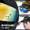 ARCWOLF Polarized Sunglasses, For Hats, Clip-on Sunglasses, Flip-up, Overglasses, Cap
